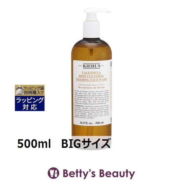 Kiehl's（キールズ） 【並行輸入品】キールズ KIEHLS ディープ