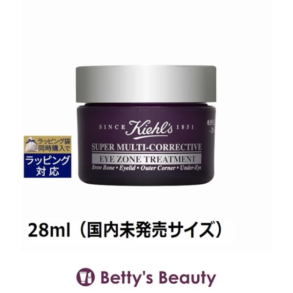 Kiehl's（キールズ） 【並行輸入品】キールズ KIEHLS SP アイゾーン