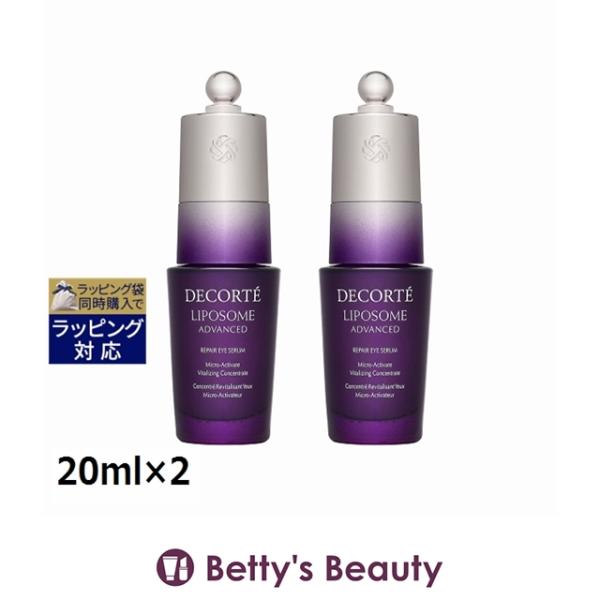 LIPOSOME 【並行輸入品】コスメデコルテ リポソーム アドバンスト