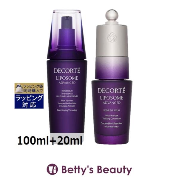 コスメデコルテ　リポソームアドバンス　100ml LIPOSOME 【並行輸入品】コスメデコルテ リポソーム アドバンスト
