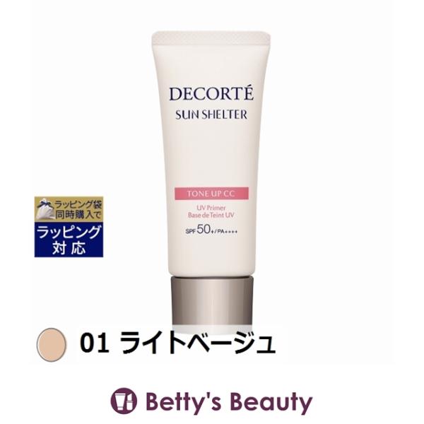 DECORTE（デコルテ） 【並行輸入品】コスメデコルテ サンシェルター