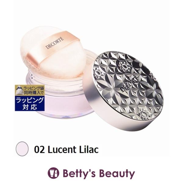 ◇ブランド：コスメデコルテ Cosme Decorte ◇商品名：ルース パウダー  Loose Powder◇規格：02 Lucent Lilac / 20g ()◇カテゴリ：ルースパウダー セッティングパウダー フィニッシングパウダー=...