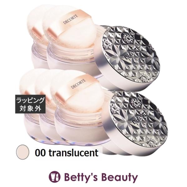 ◇ブランド：コスメデコルテ Cosme Decorte ◇商品名：ルース パウダー  Loose Powder◇規格：00 translucent / 20g x 5 (5set)◇カテゴリ：ルースパウダー セッティングパウダー フィニッシ...