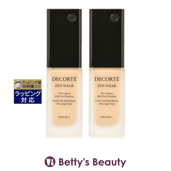 DECORTÉ ゼン ウェア フルイド N22 2個セット DECORTE（デコルテ） 【並行輸入品】コスメデコルテ ゼン ウェア