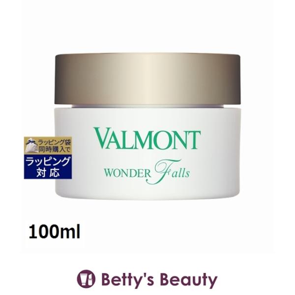VALMONT ワンダー フォールス 100ml VALMONT（ヴァルモン） 【並行輸入品】ヴァルモン ピュリティ ワンダー