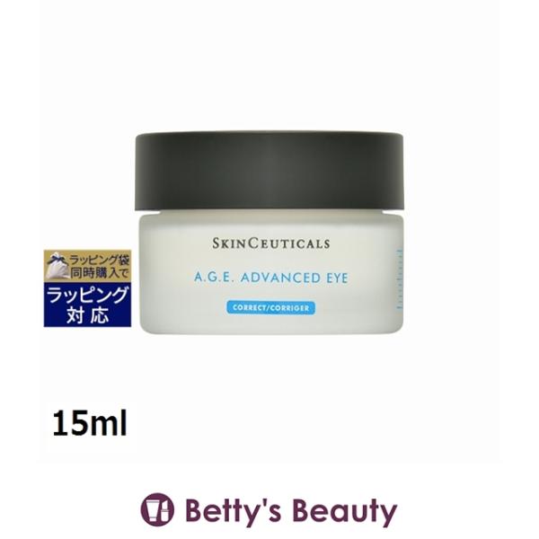 SkinCeuticals（スキンシューティカルズ） 【並行輸入品】スキン