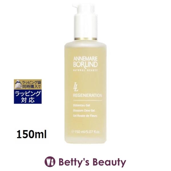ANNEMARIE BORLIND SA クレンジングローション 120ml Amazon.com : ANNEMARIE BÖRLIND - ZZ SENSITIVE Mild Cleansing