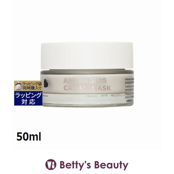 ANNEMARIE BORLIND（アンネマリーボーリンド） 【並行輸入品】アンネ