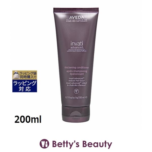 インヴァティ アドバンス 【並行輸入品】AVEDA アヴェダ ヘアデンス