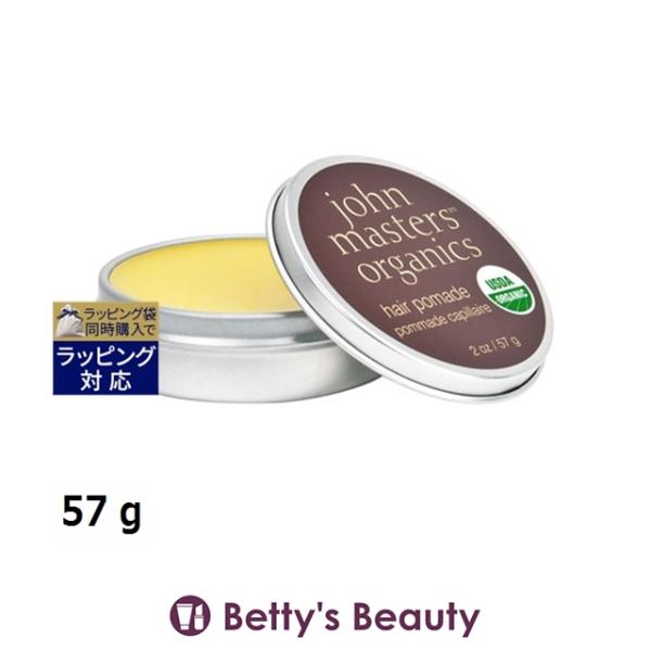 ジョンマスターオーガニック ヘアワックス 2 oz / 57 g (ヘアワックス・クリーム) プレゼント コスメ