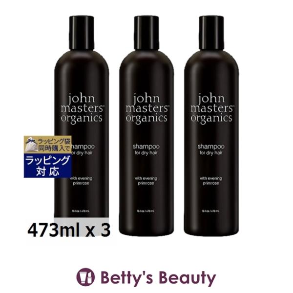 ジョンマスター イブニングPシャンプーN  1035ml ビックボトル john masters organics（ジョンマスターオーガニック） 【並行輸入品