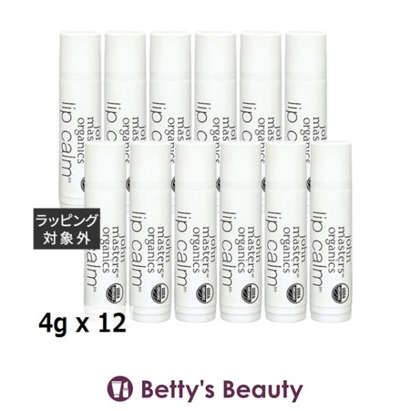 ジョンマスターオーガニック リップカーム オリジナルシトラス 4g x 12 【仕入れ】 (リップケ… プレゼント コスメ
