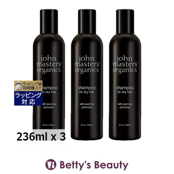 john masters organics（ジョンマスターオーガニック） イブニングP