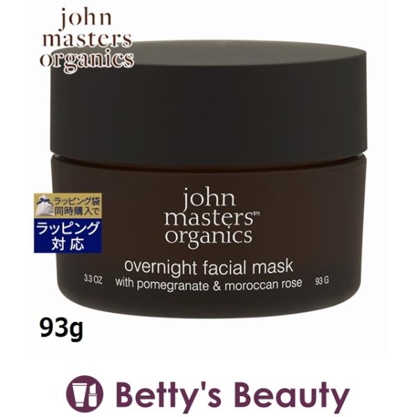 ジョンマスターオーガニック P&Mオーバーナイトフェイシャルマスク 93g/3.3oz (洗い流…