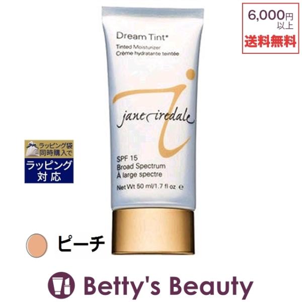 【並行輸入品】9月14日新入荷！ジェーンアイルデール ドリームティント SPF15 ピーチ  (...