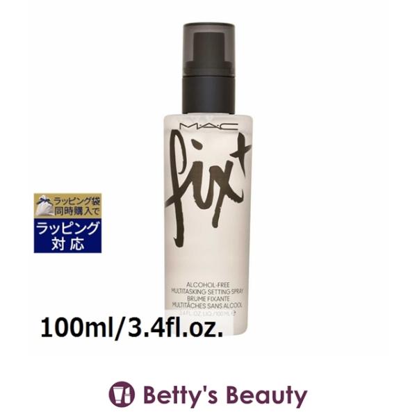 か*こ様 MAC フィックス+ オリジナル 100mL ミスト セッティングスプ 楽天市場】M・A・C マック フィックス+ オリジナル 100ml MAC スプレー