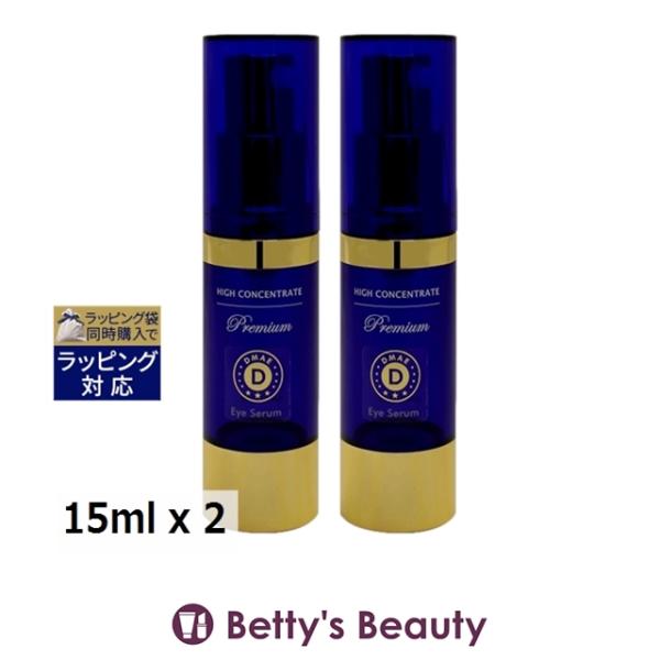 ◇ブランド：ハイコンセントレート HIGH CONCENTRATE ◇商品名：プレミアム DMAE アイセラム Premium DMAE Eye Serum◇規格：お得な2個セット / 15ml x 2 (2set)◇カテゴリ：アイケア 目...