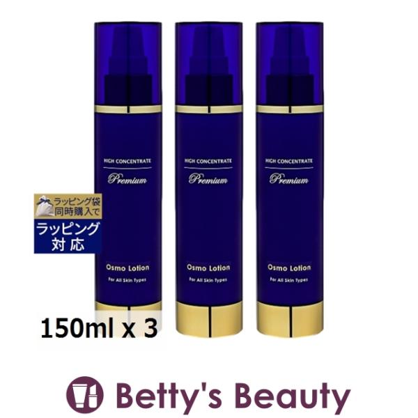 HIGH CONCENTRATE 【並行輸入品】ハイコンセントレート プレミアム