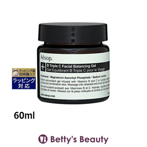 Aesop（イソップ） 【並行輸入品】AESOP B トリプル C フェイシャル