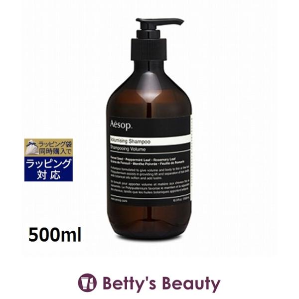 Aesop イソップ　VMシャンプー＆コンディショナー　新品未使用　500ml Aesop（イソップ） 【並行輸入品】AESOP VM シャンプー 500ml