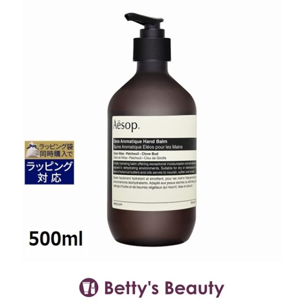 AesopエレオスハンドクリームAromatic Hand Balm 500ml Aesop（イソップ） 【並行輸入品】AESOP エレオス アロマティック