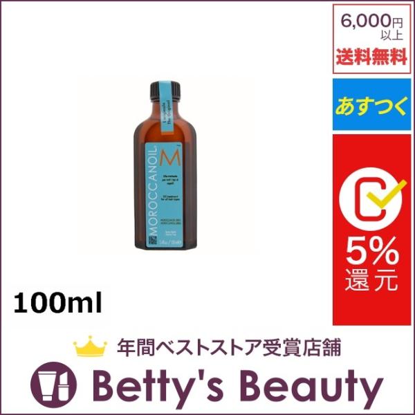 モロッカンオイル オイルトリートメント 100ml ヘアオイル Moroccanoil 代引 カード決済のみ 母の日ギフト 母の日プレゼント 早割 人気 Buyee Buyee 提供一站式最全面最專業現地yahoo Japan拍賣代bid代拍代購服務 Bot Online