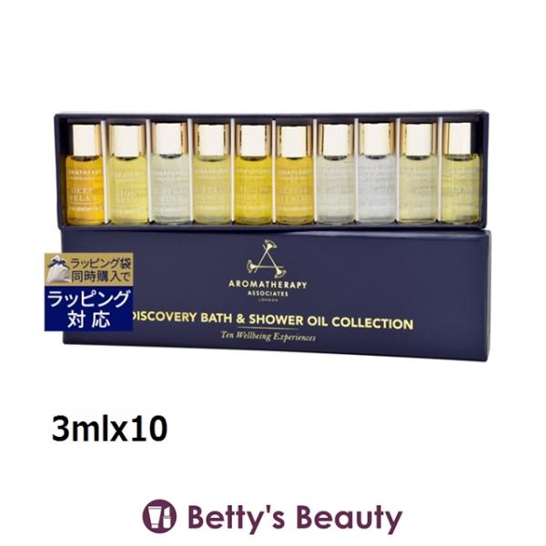 AROMATHERAPY ASSOCIATES（アロマセラピーアソシエイツ） ミニチュア