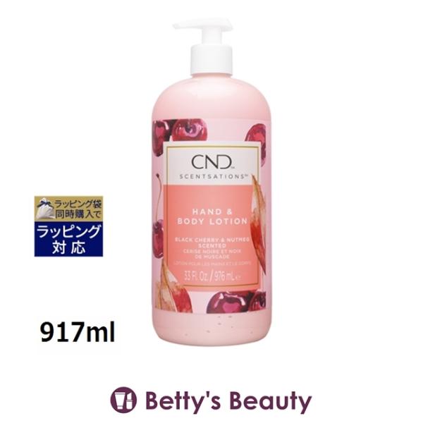 CND 【並行輸入品】クリエイティブネイルデザイン（CND