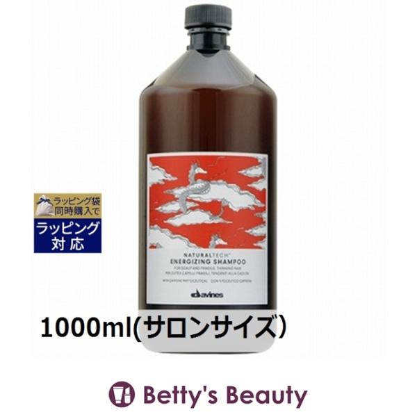 ダヴィネス ナチュラルテック シャンプー E 1000ml サロンサイズ 業務用 シャン 冷感 ハッカ アウトレット Buyee Buyee Japanese Proxy Service Buy From Japan Bot Online