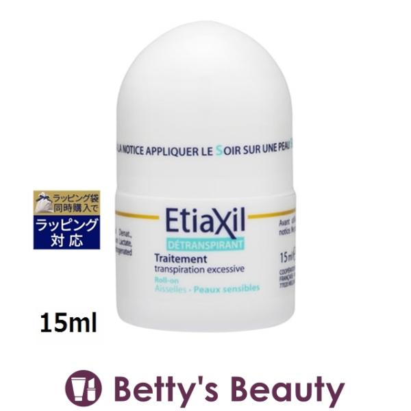 ◇ブランド：エティアキシル Etiaxil ◇商品名：デトランスピラン 敏感肌用 Etiaxil Detranspirant Asseilles Bille Peaux Sensibles◇規格：15ml ()◇カテゴリ：デオドラントスティ...
