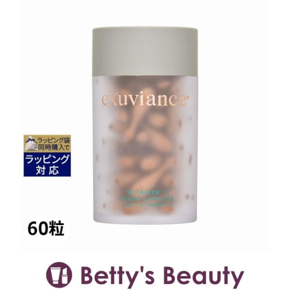 エクスビアンス　アクティブ　プラス　3Dセラム　100ml 日本処方 Exuviance 【並行輸入品】エクスビアンス ビタミンC セラム