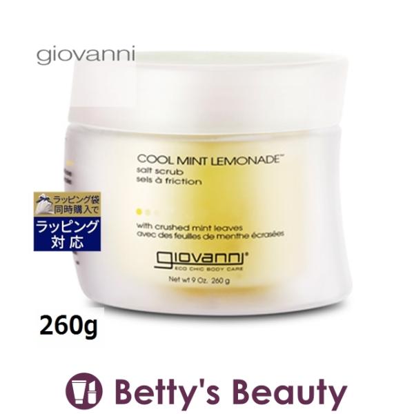 ※当店でのお買い物最低金額は2,000円以上となります。カート内商品合計金額が2,000円未満の場合ご購入いただけません。◇ブランド：ジョヴァンニ Giovanni ジョバンニ◇商品名：クールミント レモネード ソルトボディスクラブ Coo...