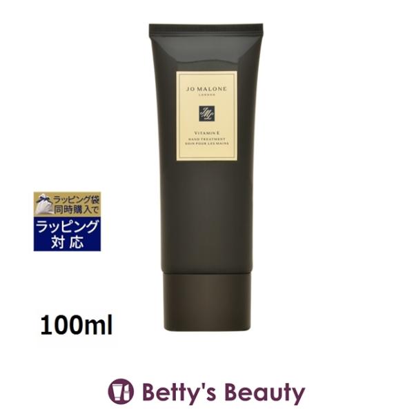 JO MALONE LONDON（ジョーマローンロンドン） ジョーマローン E ハンド