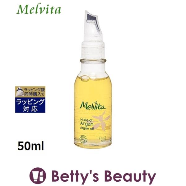 ※当店でのお買い物最低金額は2,000円以上となります。カート内商品合計金額が2,000円未満の場合ご購入いただけません。◇ブランド：メルヴィータ Melvita メルビータ◇商品名：ビオオイル アルガンオイル Argan Oil Rege...