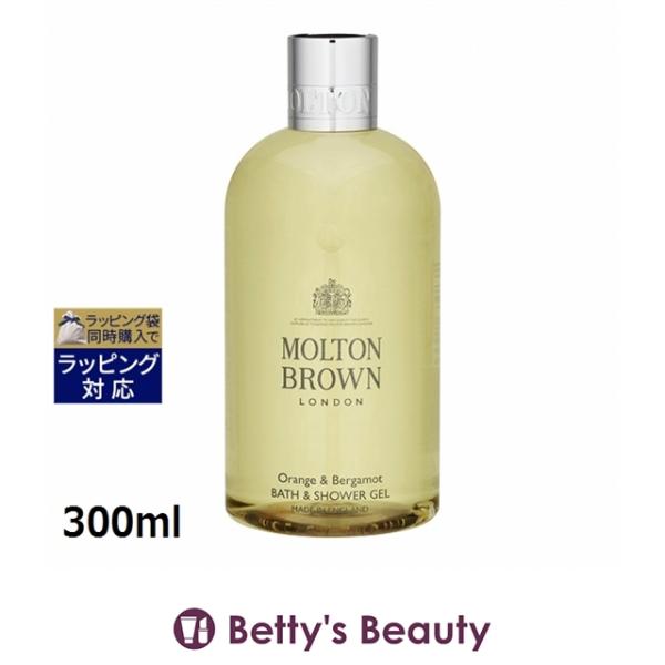 MOLTON BROWN（モルトン ブラウン） 【並行輸入品】モルトンブラウン