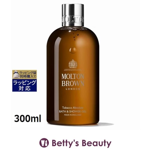 MOLTON BROWN（モルトン ブラウン） タバコアブソリュート バス