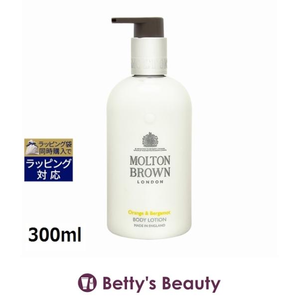 MOLTON BROWN（モルトン ブラウン） 【並行輸入品】モルトンブラウン