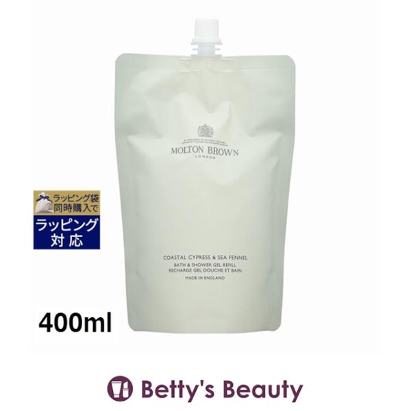MOLTON BROWN（モルトン ブラウン） 【並行輸入品】モルトンブラウン