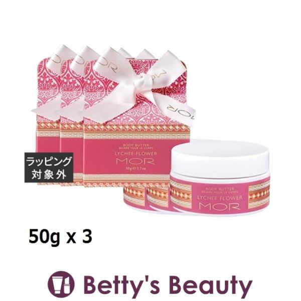 ◇ブランド：モア MOR ◇商品名：リトルラグジュアリーズ ボディーバター ライチーフラワー Little Luxury's Body Butter Lychee Flower◇規格：お得な3個セット / 50g x 3 (3set)◇カテ...