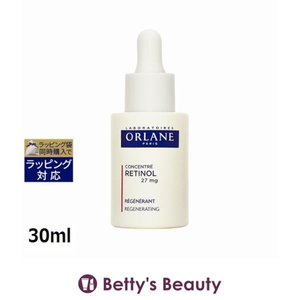 【並行輸入品】オルラーヌ コンサントレR 30ml (美容液)