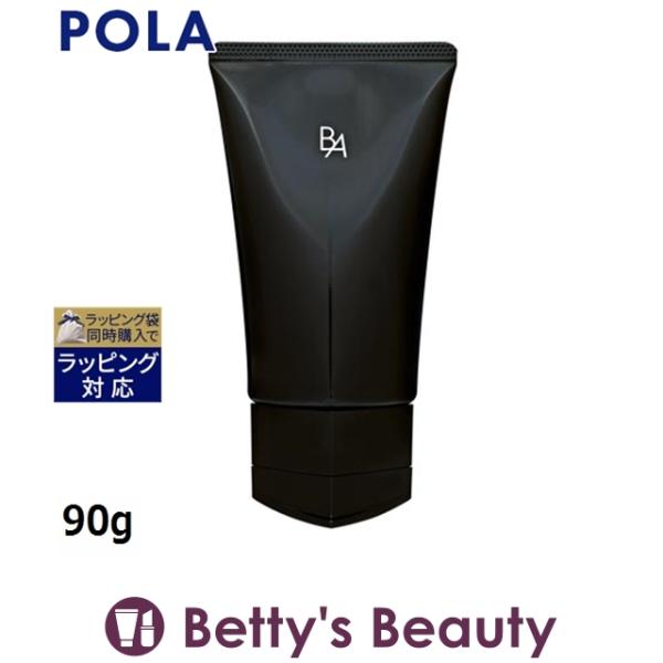 POLA B.A マッサージクリーム   90g (マッサージ料) ポーラ