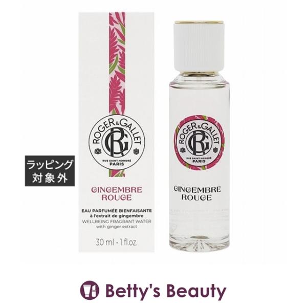 【並行輸入品】ロジェガレ オ パフュメ ジンジャールージュ オードトワレ  30ml (香水（...