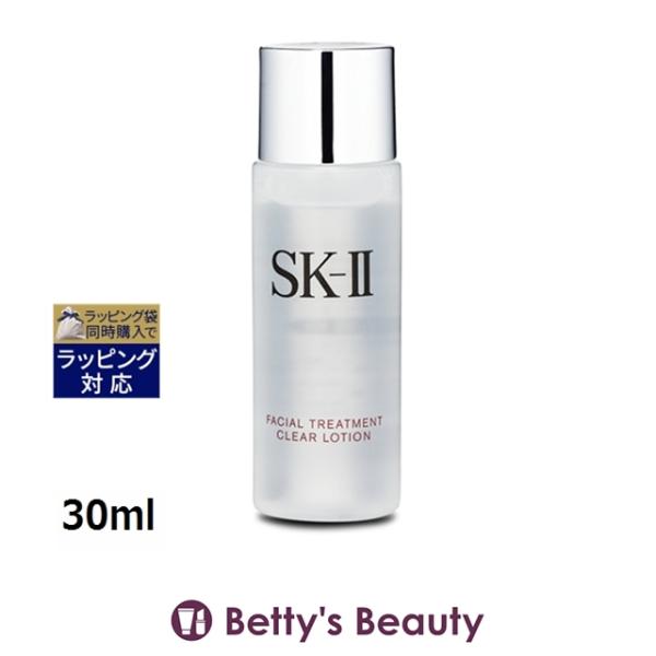 SK-II（エスケーツー） 【並行輸入品】SK2 フェイシャルトリートメント