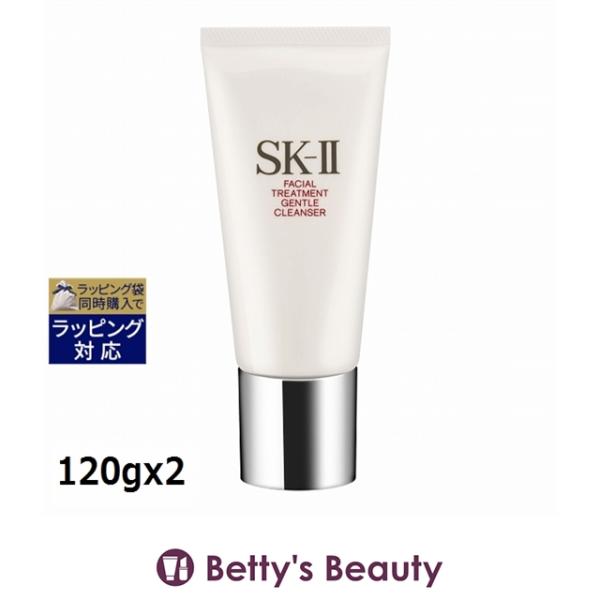 SK-II フェイシャルトリートメントクレンザー ２本セット フェイシャルトリートメントジェントルクレンザー(エスケーツー