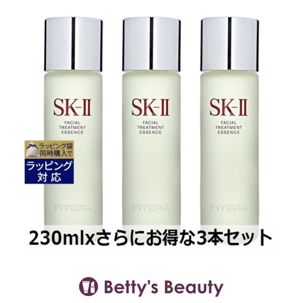SK-II（エスケーツー） SK2 フェイシャル トリートメント エッセンス