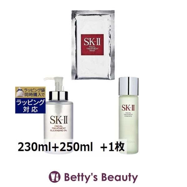 【新品未使用】SK2 フェイシャルトリートメントマスク/クレンジングオイル SK-II（エスケーツー） SK2 フェイシャル トリートメント エッセンス+