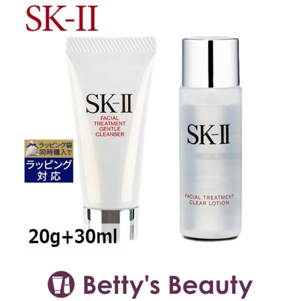 ◇ブランド：エスケーツー（SK-II SK2） SKII ◇商品名：フェイシャルトリートメント ジェントルクレンザー ＋  クリア ローション セット Facial Treatment Gentle Cleanser  ＆ Facial T...