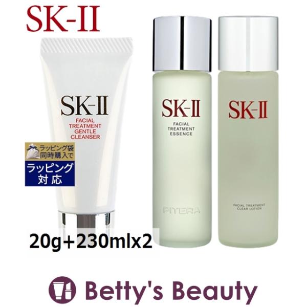 SK-II（エスケーツー） 【並行輸入品】SK2 フェイシャルトリートメント