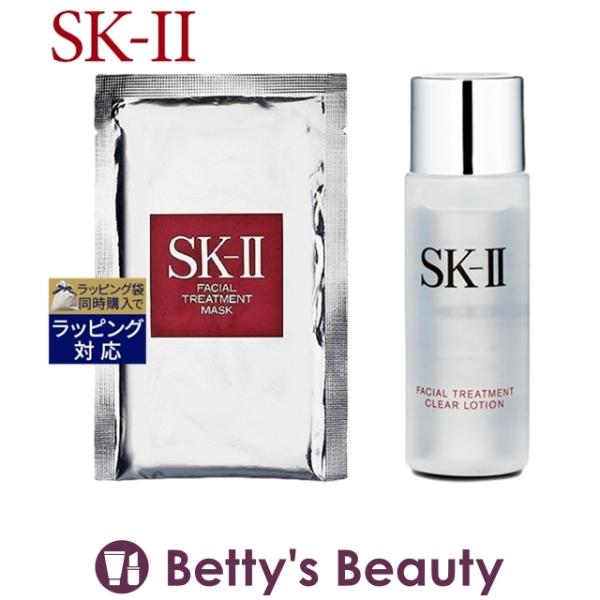 ◇ブランド：エスケーツー（SK-II SK2） SKII ◇商品名：ピテラベーシックケア 2点セット/FT マスク   1枚  ＋ FT クリア ローション 30ml Facial Treatment Mask  ＆ Facial Trea...