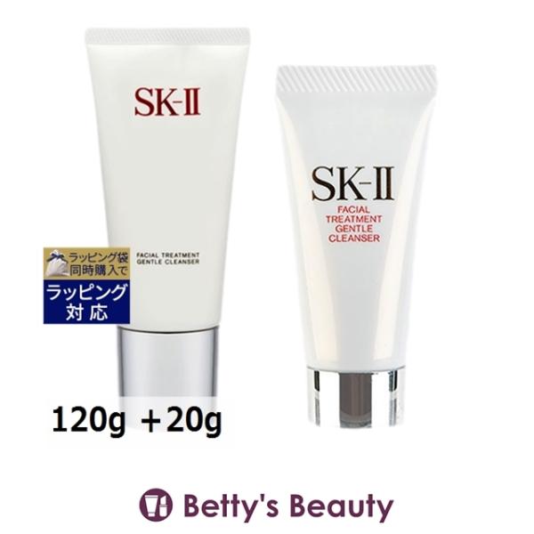 SK-II（エスケーツー） SK2 フェイシャルトリートメントジェントル